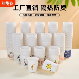 特价一次性纸杯加厚加硬水杯整箱批发日常用品客人喝水待客特厚