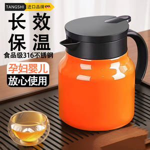 焖茶壶家用泡茶专用保温壶316不锈钢小容量办公室闷茶壶茶水分离