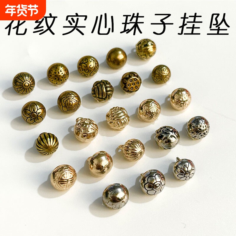 实心旗袍圆形金属新款复古铜色汉服唐装中式盘扣精致吊坠扣珠子