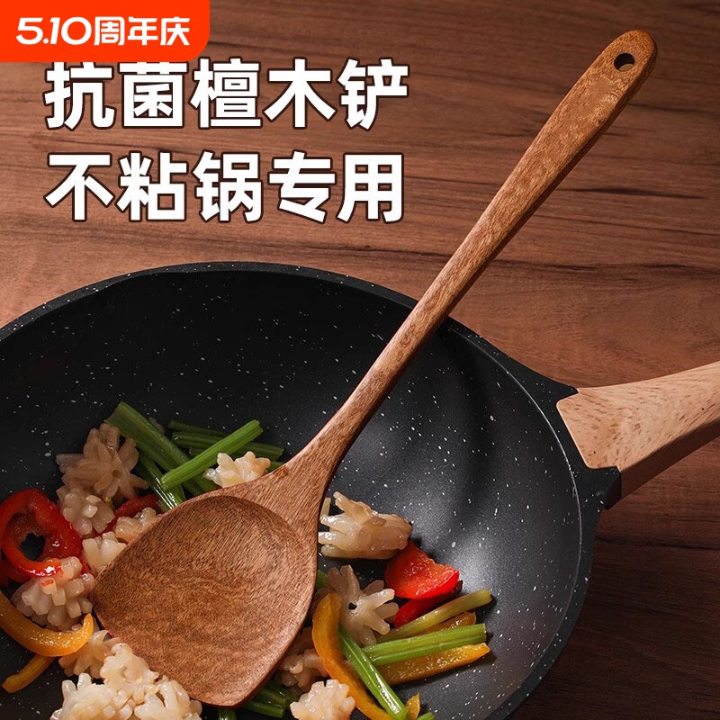 家用锅铲不粘锅专用木柄铲子耐高温煎铲加厚厨用铁锅炒勺饭勺加长
