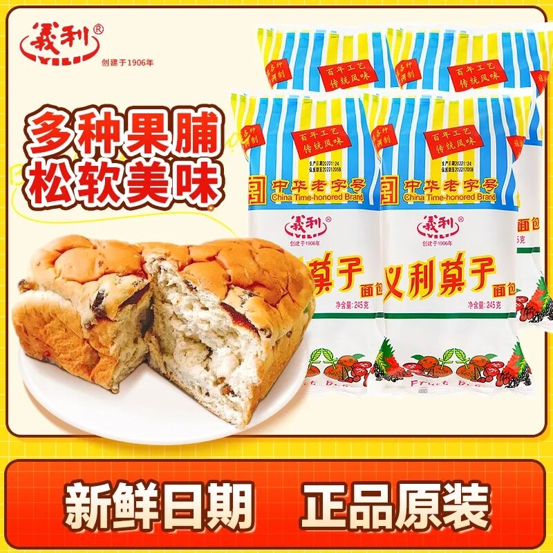 义利北京果子面包果料果脯中华零食早餐老字号经典特产百年245g