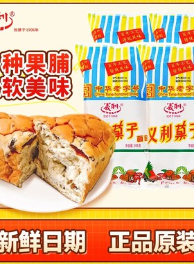 义利北京果子面包果料果脯中华零食早餐老字号经典特产百年245g