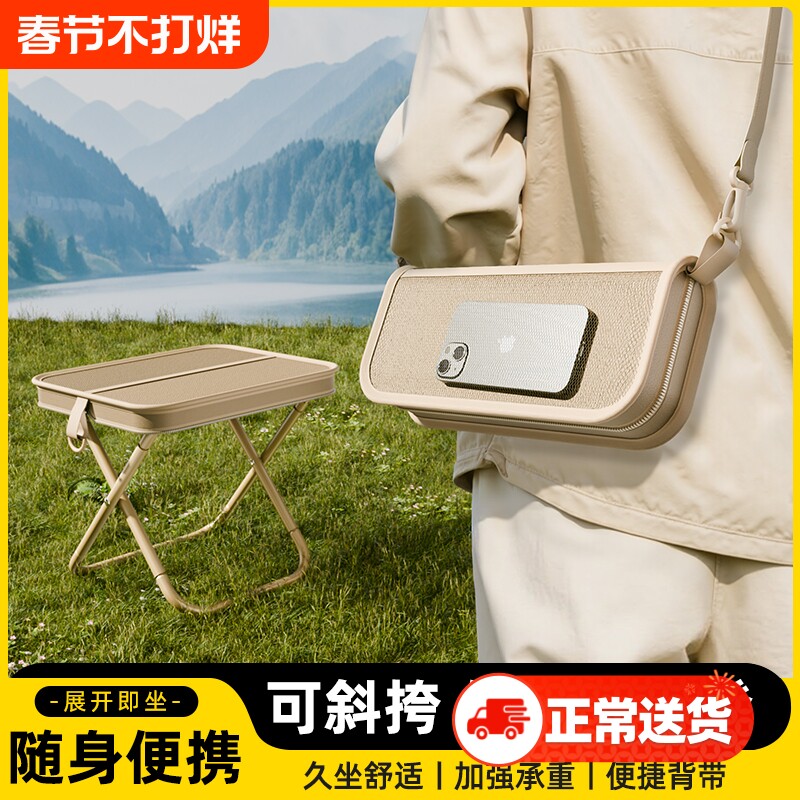 折叠凳户外椅子马扎露营便携钓鱼野餐笔袋小板凳火车高铁无座神器