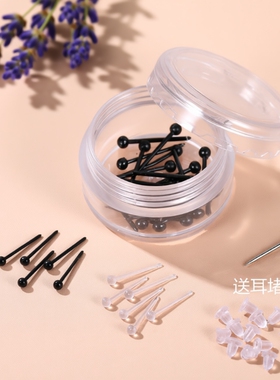树脂耳圈耳环透明耳洞防堵针耳钉养耳洞隐形女黑色耳骨环睡觉免摘