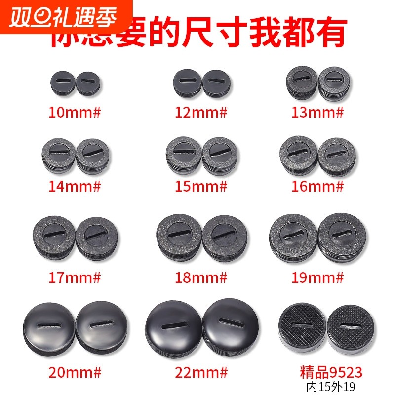 通用型碳刷盖切割机电锤手磨光机电锯冲击钻电镐碳刷盖帽盖子多用