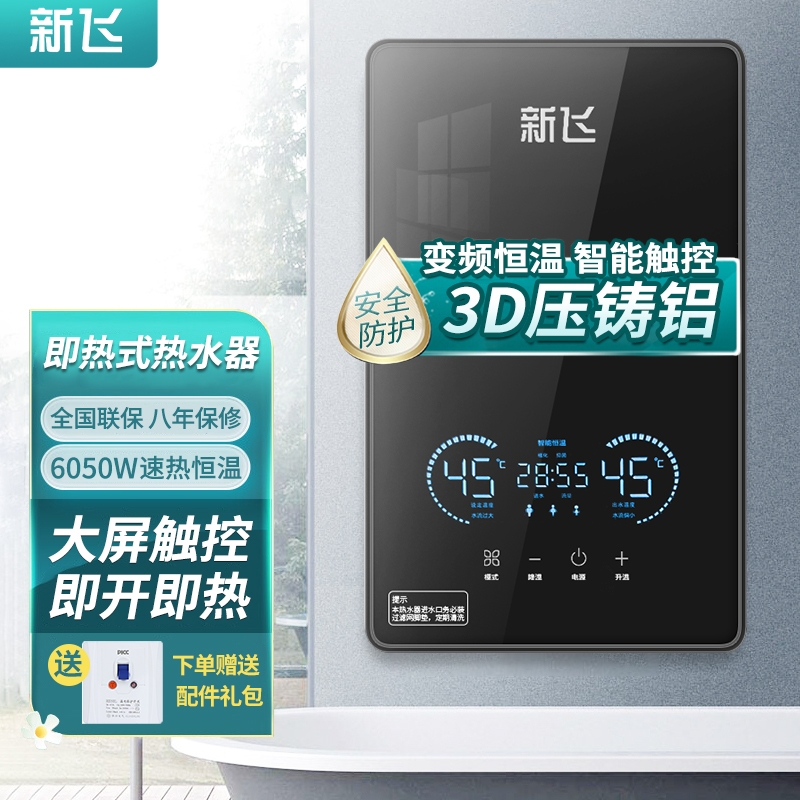 ī6KW»+ң+ߺѹ ·ɡѹʽˮСԡϴ287.1Ԫ