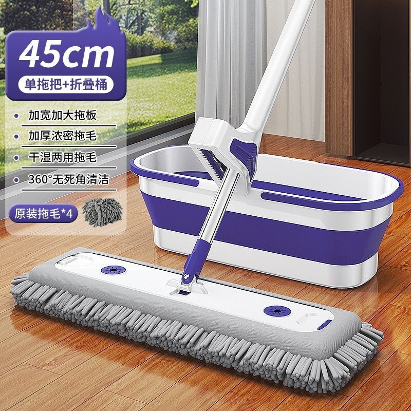 免手洗雪尼尔平板拖把加厚免手洗平板拖把家用可加液懒人拖地神器