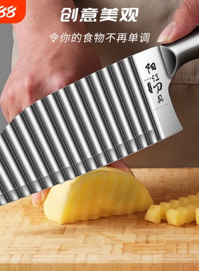 狼牙土豆刀家用全钢省力波浪刀深纹锋利薯条刀波纹刀切菜神器