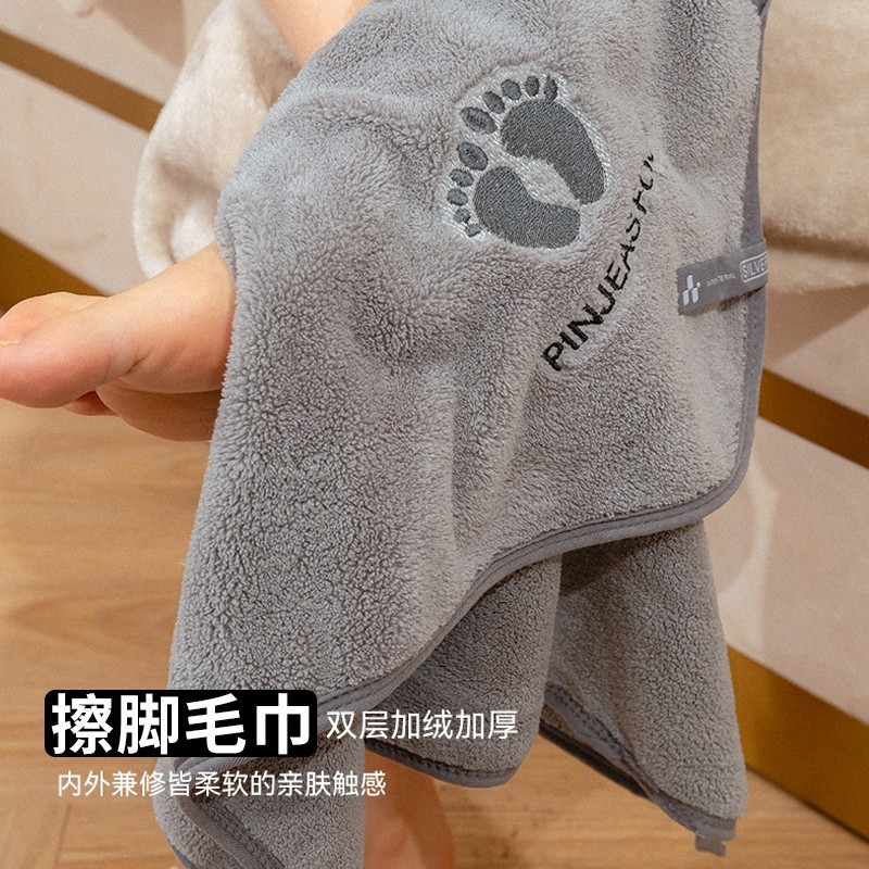 擦脚巾家用擦脚布洗脚毛巾可挂式吸水速干儿童插搽脚帕方巾不掉毛