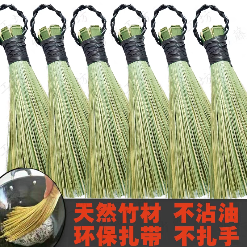 竹刷把老式锅刷饭店洗锅神器