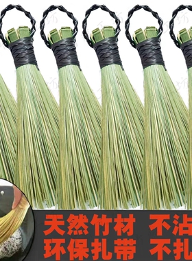 竹刷把老式锅刷饭店洗锅神器