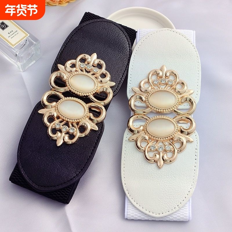 女士松紧腰带宽腰封女式弹力裙子装饰皮带裙带韩版百搭固定大小