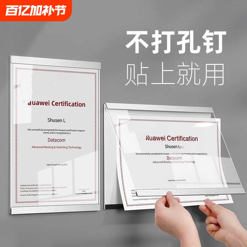 磁吸文件夹收纳盒透明插页文件袋a5夹板文件展示框资料册a4纸收纳