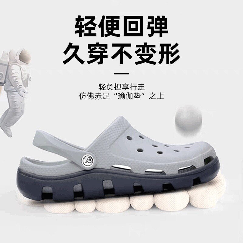 向往的生活洞洞鞋男夏季新款外穿大码防滑凉鞋软底包头拖鞋沙滩鞋