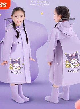 儿童雨衣小学生上学雨衣1儿童