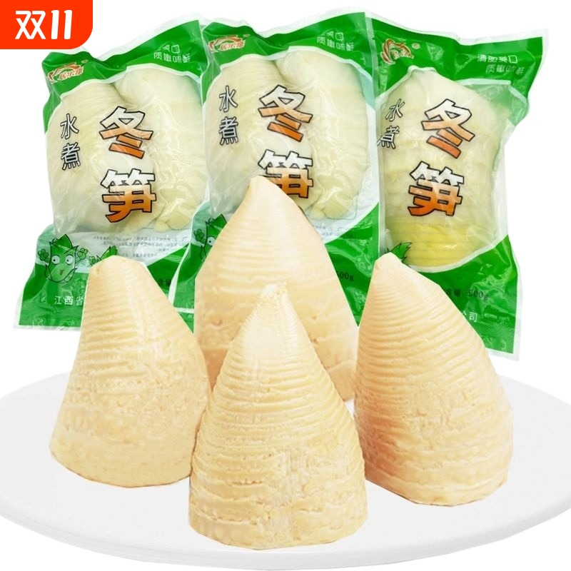 冬笋 新鲜 5斤装 竹笋野生 现挖春笋冬笋水煮清水笋火锅笋尖整箱