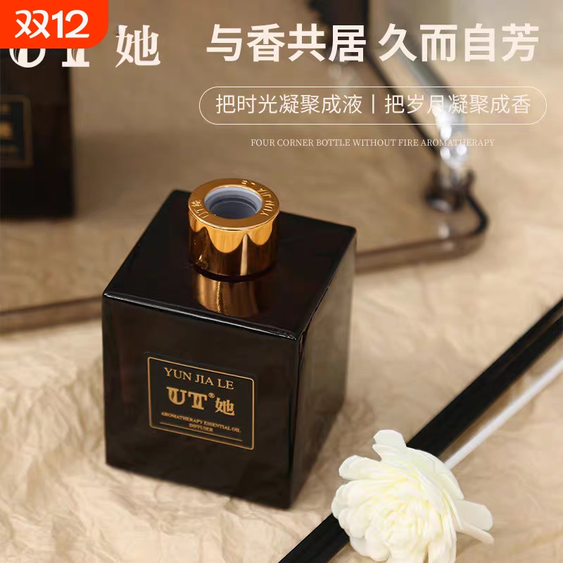 UT她栀子香薰轻奢质感持久留香