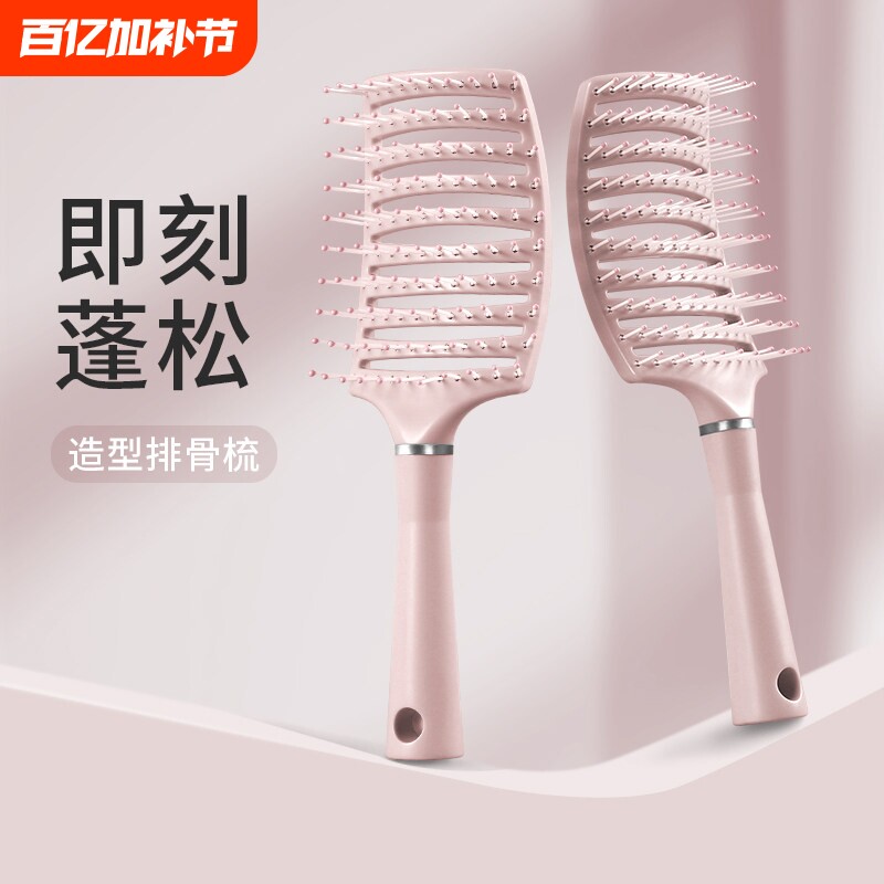 排骨梳梳子蓬松颅顶女士专用高神器家用头发造型气囊按摩镂空大弯