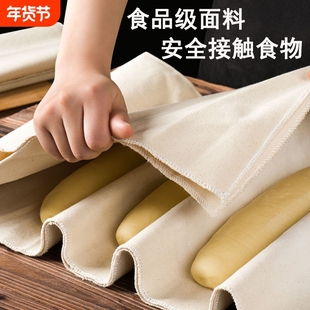 面团发酵布加厚欧包醒发盖布垫面包纯棉帆布烘焙工具馒头法棍包子