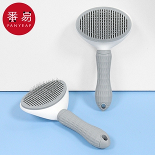 除毛梳去浮毛清洁按键梳打结用疏毛猫咪狗狗通用 T宠物梳C1vl0