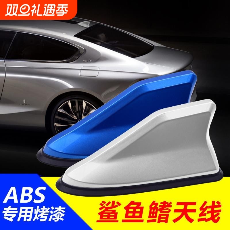 汽车鲨鱼鳍天线车顶改装带汽车fm增强信号收音车用装饰天线通用型