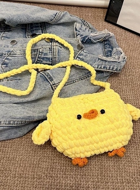 diy手工编织儿童毛线丑萌斜挎手机零钱包自制钩针织材料包非成品