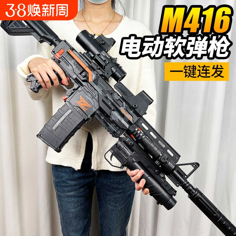 m416软弹枪儿童玩具电动连发狙击枪AK47冲锋机关枪射击专业大容量