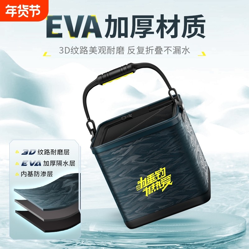 本诺新款钓鱼打水桶路亚野钓活鱼桶可折叠手提鱼护装鱼桶户外鱼箱,户外/登山/野营/旅行用品,打水桶,淘宝优惠券,粉丝福利购,淘宝优惠卷