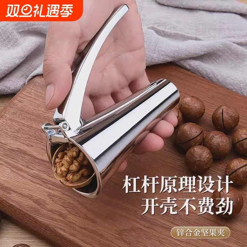 榛子开壳器山核桃夹子家用开口器工具剥坚果神器多功能破开壳钳子