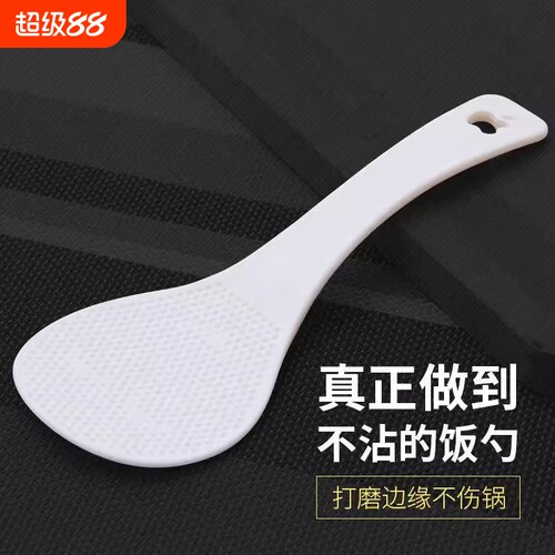 不粘饭勺加长款|回头客超1000人