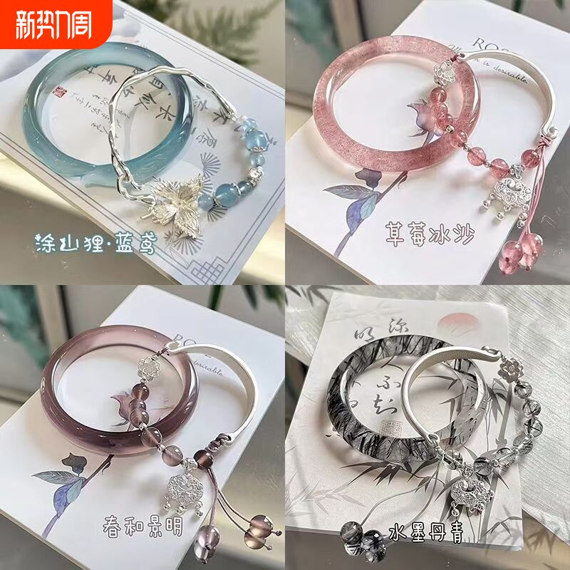 中式爆款国潮清冷手镯古风灵狐手链四件套女小众流苏手串手饰竹节