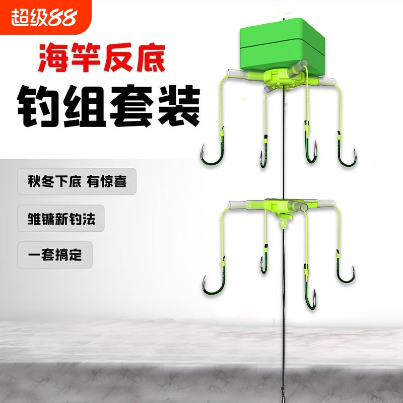 反离底钓鲢鳙反底钓线组海竿杆