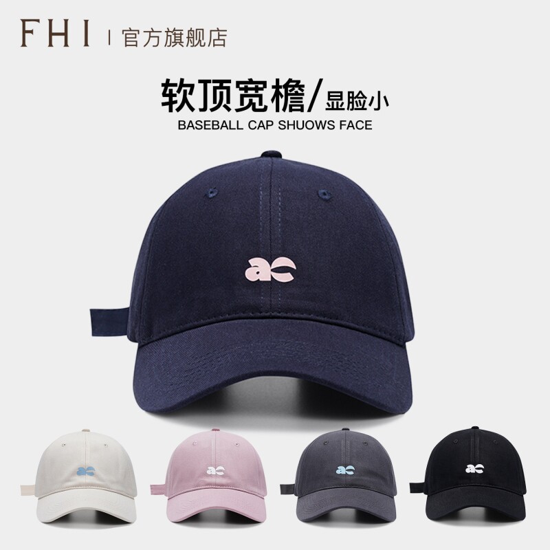 FHI女士软顶鸭舌帽宽帽檐显脸小棒球帽 多规格可选图片