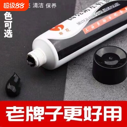 鞋油黑色正品上海老牌申花真皮保养皮鞋防水无色通用擦鞋正宗鞋油