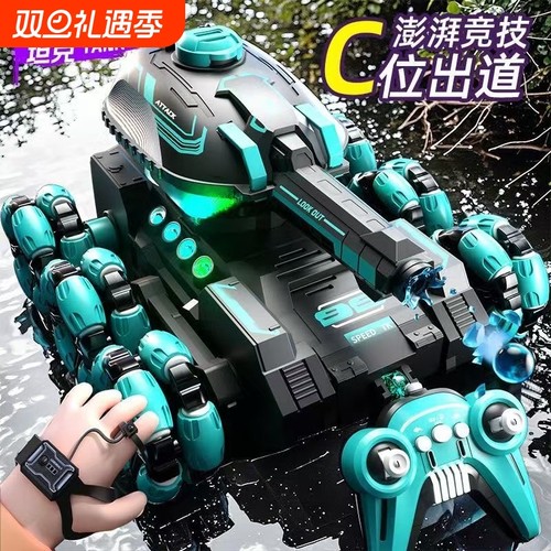 六轮特技遥控水弹坦克