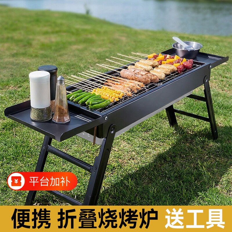 折叠烧烤炉烧烤架户外家用便携式免安装一体架子抽屉烤肉烤肉加厚