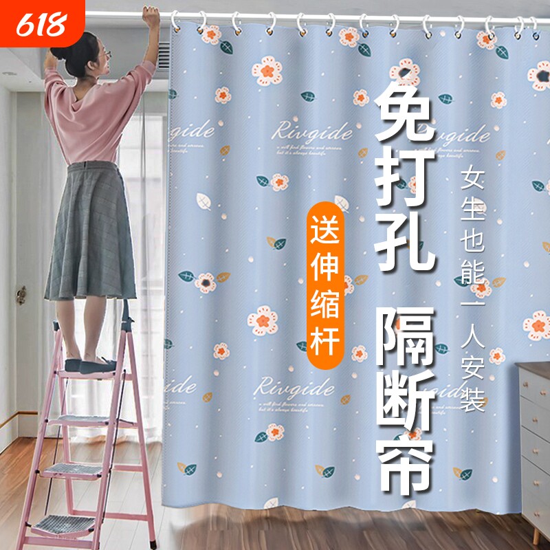 卧室窗帘遮光2025新款免打孔隔断门帘客厅出租房隔音伸缩杆窗户