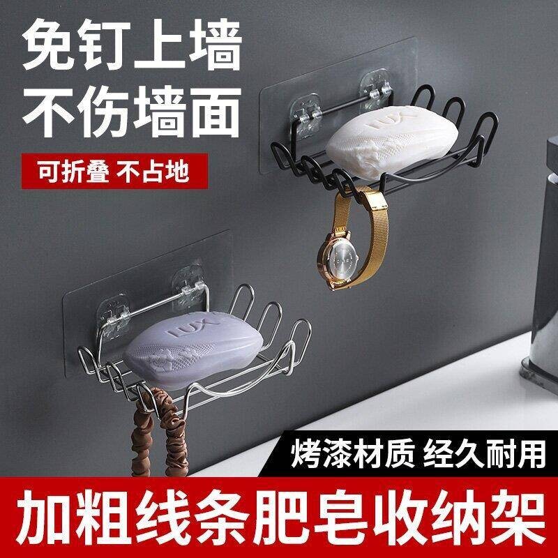 不锈钢免打孔肥皂香皂沥水卫生间手工皂香皂盒洗衣皂水龙头置物架