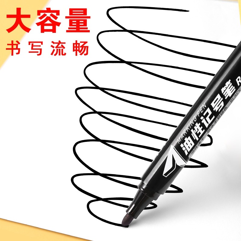 油性记号笔防水防油不掉色大头笔黑色工地快递物流标记笔多规格,文具电教/文化用品/商务用品,记号笔,淘宝优惠券,粉丝福利购,淘宝优惠卷