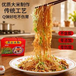 福建正宗安溪米粉手工湖头米粉闽南炒粉中细米粉汤商用家用Q弹粉