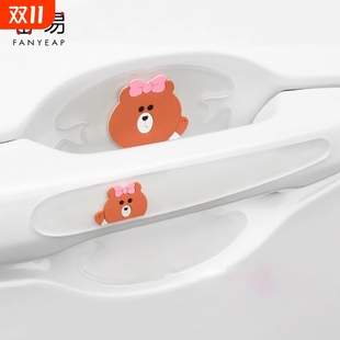 防撞条 把手贴防刮汽碗拉手划痕贴透明漆面保护 车门C1pn0