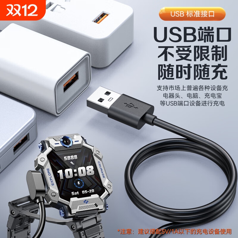 适用小天才手表充电线z6pro/z8/z9/z7/z10/z11/z5q/d3/q2a/s/d2充电器线安全快充儿童电话原磁吸数据线装通用