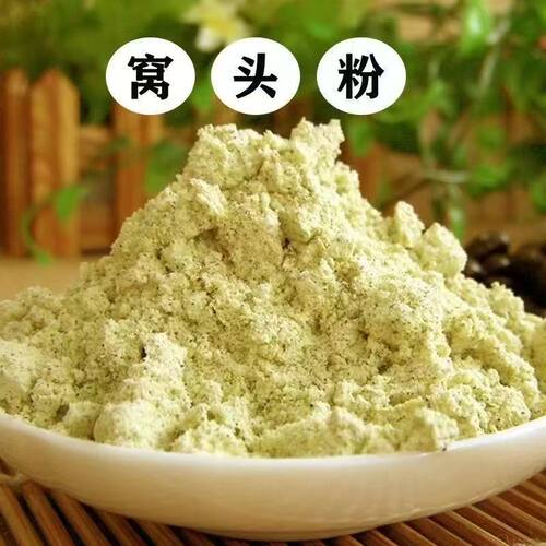 窝头粉五谷杂粮窝窝头面豆面玉米黄豆黑豆预拌粉烘焙家食