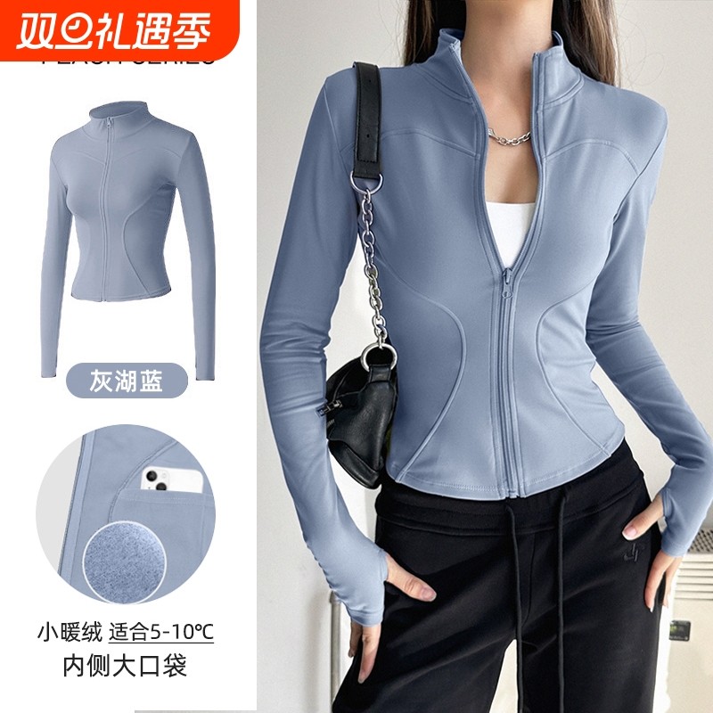 秋冬款加绒网红显瘦拉链运动外套女长袖紧身衣跑步健身瑜伽服上衣