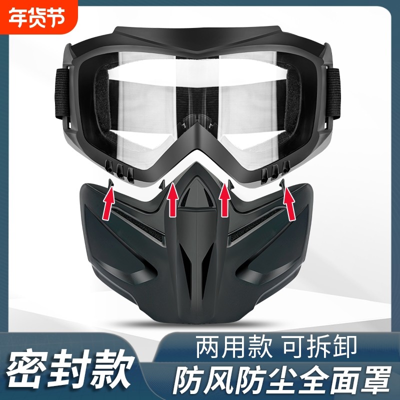 切割打磨防护眼镜防尘护目镜劳保防飞溅防灰尘不起雾防风骑行高清