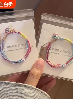 小红书爆款端午节不掉色五彩绳好运闺蜜端午彩绳儿童成人编织手绳