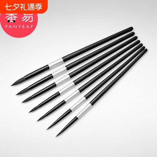 水粉笔D2pn700-水彩笔水彩画笔美术生用画笔数字油画勾线水粉笔