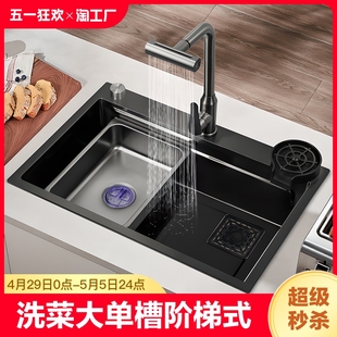 sus304不锈钢水槽大单槽洗菜洗手盆厨房飞瀑布雨洗碗槽家用水池