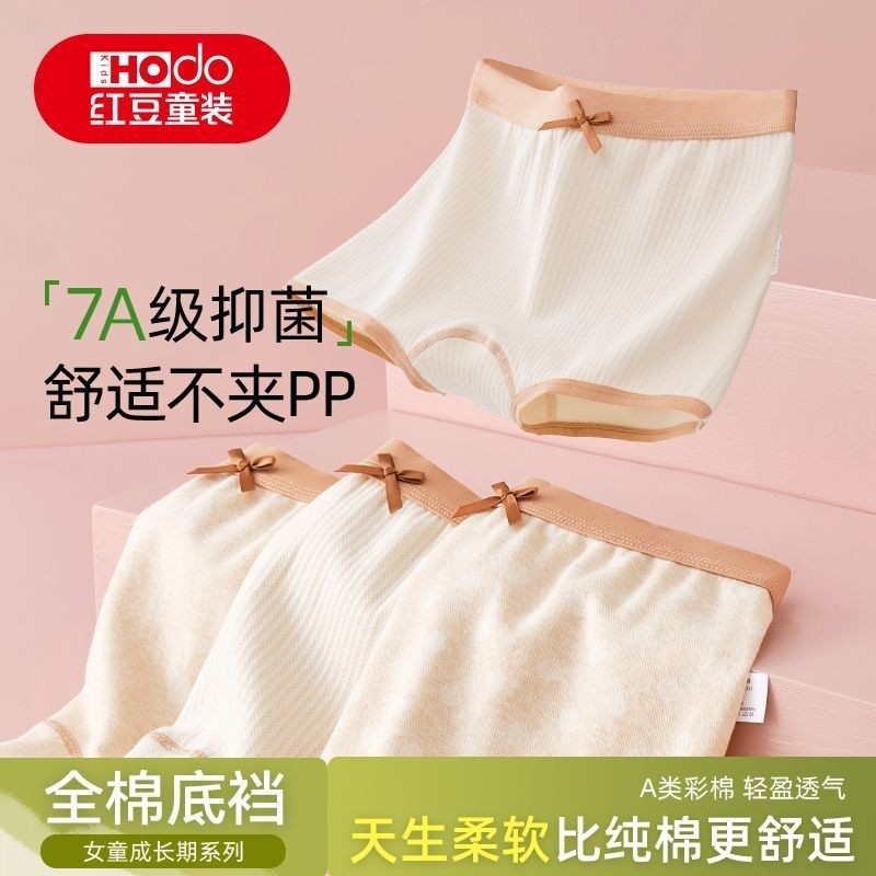 棉底裤内裤女童儿童短裤棉平角小女孩中大童四角宝宝