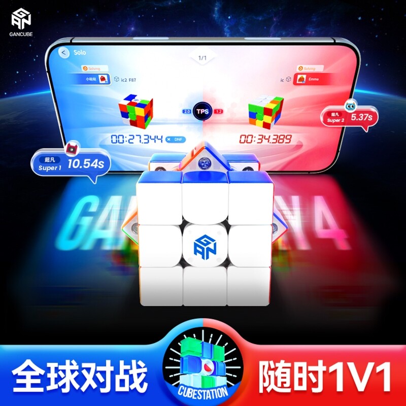 CANicarry三阶智能魔方比赛专用图片